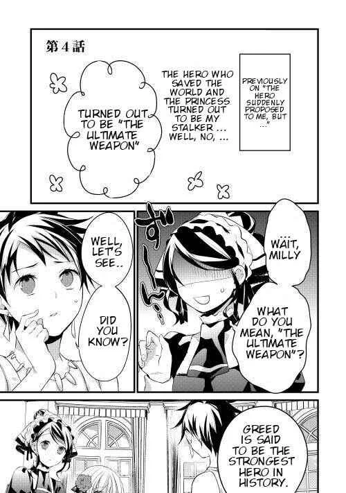 Yuusha-sama ni Ikinari Kyuukon sareta no desu ga Chapter 4 - Page 1