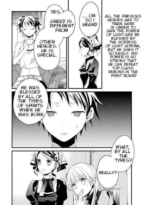 Yuusha-sama ni Ikinari Kyuukon sareta no desu ga Chapter 4 - Page 2
