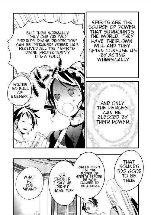 Yuusha-sama ni Ikinari Kyuukon sareta no desu ga Chapter 4 - Page 3