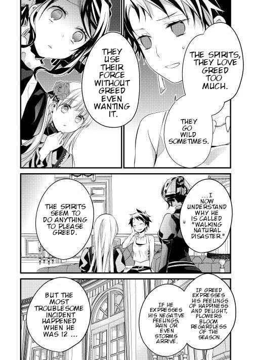 Yuusha-sama ni Ikinari Kyuukon sareta no desu ga Chapter 4 - Page 4