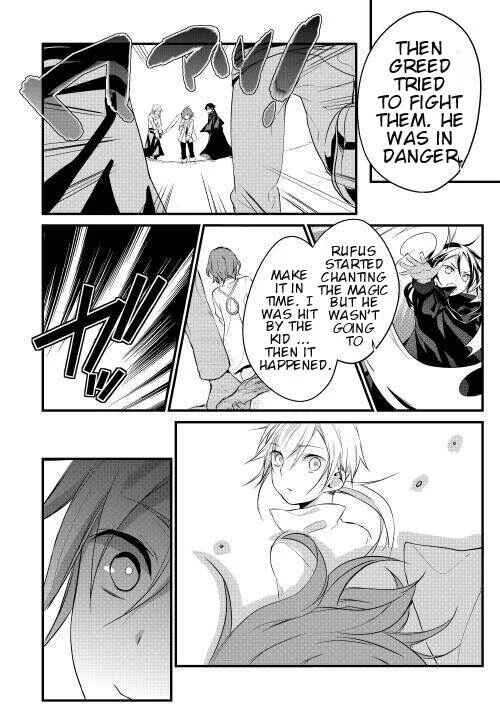 Yuusha-sama ni Ikinari Kyuukon sareta no desu ga Chapter 4 - Page 8