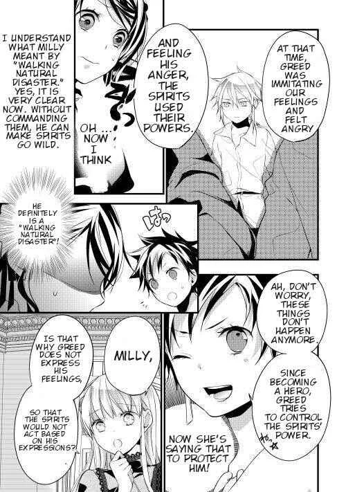 Yuusha-sama ni Ikinari Kyuukon sareta no desu ga Chapter 4 - Page 11