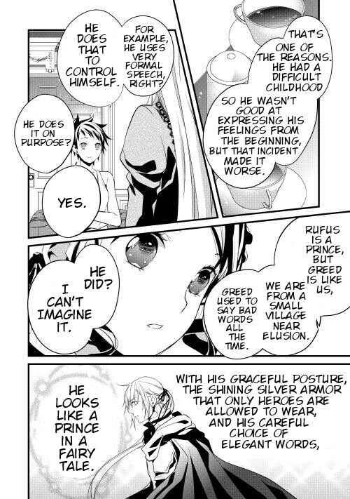 Yuusha-sama ni Ikinari Kyuukon sareta no desu ga Chapter 4 - Page 12