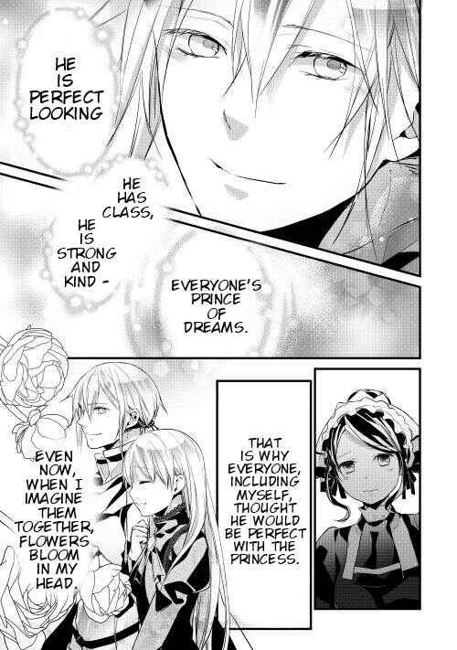 Yuusha-sama ni Ikinari Kyuukon sareta no desu ga Chapter 4 - Page 13