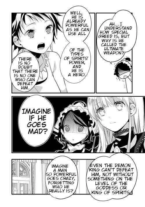Yuusha-sama ni Ikinari Kyuukon sareta no desu ga Chapter 4 - Page 16