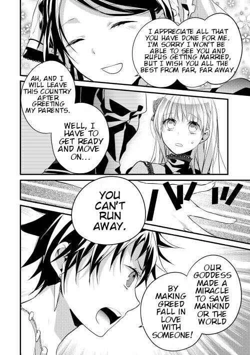 Yuusha-sama ni Ikinari Kyuukon sareta no desu ga Chapter 4 - Page 18