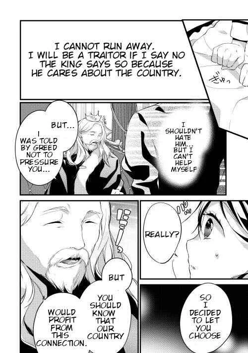 Yuusha-sama ni Ikinari Kyuukon sareta no desu ga Chapter 4 - Page 22