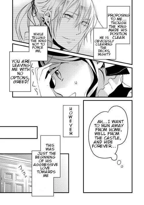Yuusha-sama ni Ikinari Kyuukon sareta no desu ga Chapter 4 - Page 25