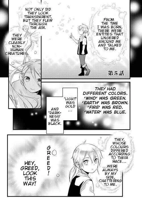Yuusha-sama ni Ikinari Kyuukon sareta no desu ga Chapter 5 - Page 1