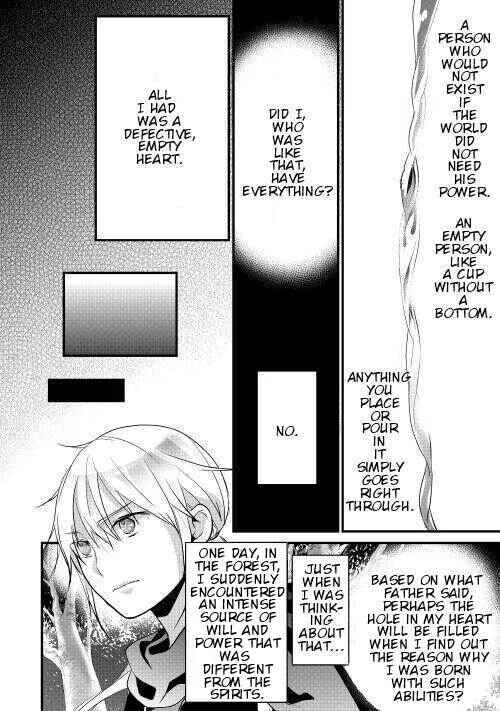 Yuusha-sama ni Ikinari Kyuukon sareta no desu ga Chapter 5 - Page 12