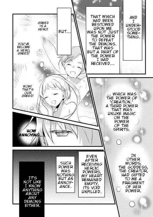 Yuusha-sama ni Ikinari Kyuukon sareta no desu ga Chapter 5 - Page 14