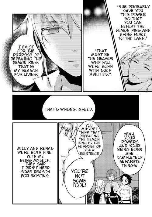 Yuusha-sama ni Ikinari Kyuukon sareta no desu ga Chapter 5 - Page 16