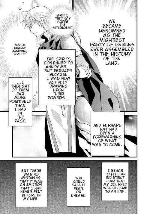 Yuusha-sama ni Ikinari Kyuukon sareta no desu ga Chapter 5 - Page 19