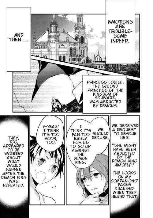 Yuusha-sama ni Ikinari Kyuukon sareta no desu ga Chapter 5 - Page 21