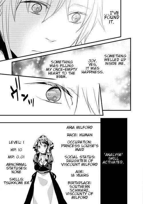 Yuusha-sama ni Ikinari Kyuukon sareta no desu ga Chapter 5 - Page 27