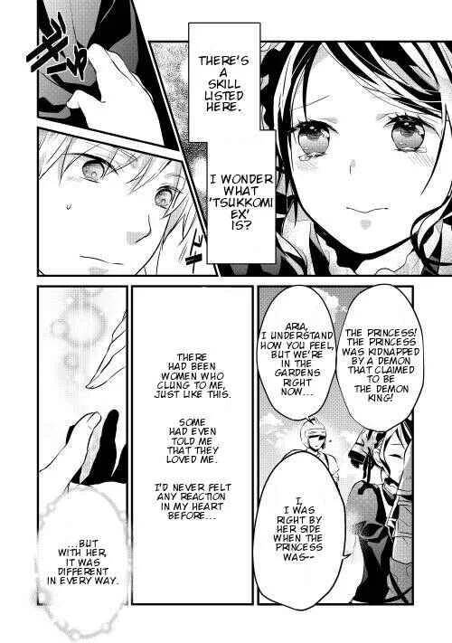 Yuusha-sama ni Ikinari Kyuukon sareta no desu ga Chapter 5 - Page 28