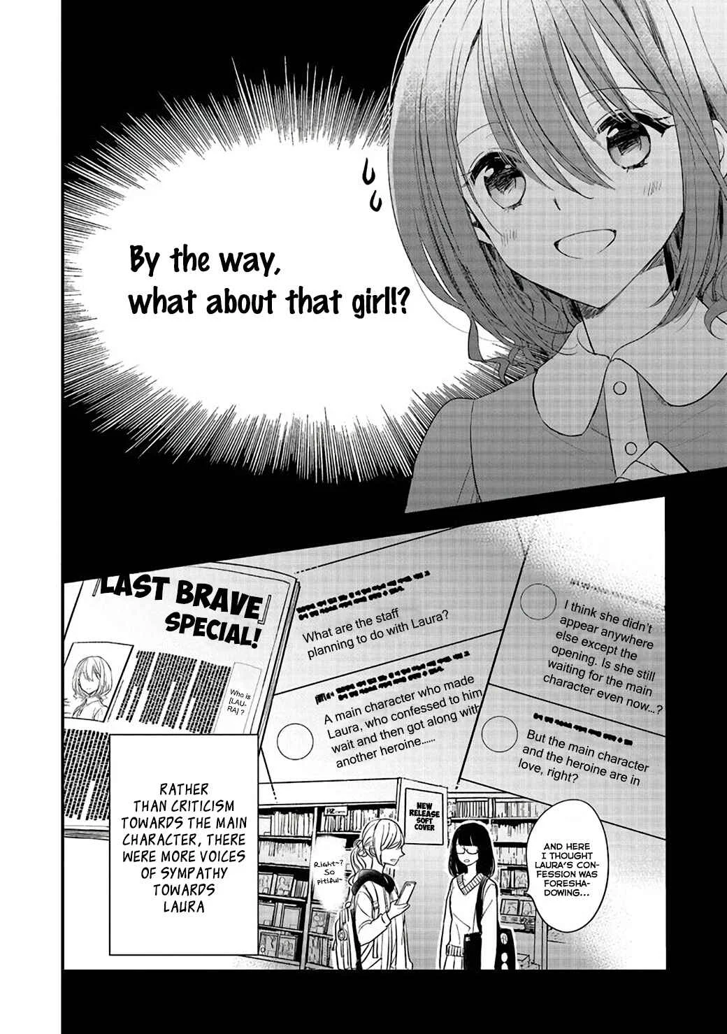 Yuusha-sama no Osananajimi to Iu Settei no Make Heroine ni Tensei Shita node, Chougoushi ni Job Change Shimasu. Chapter 1 - Page 16