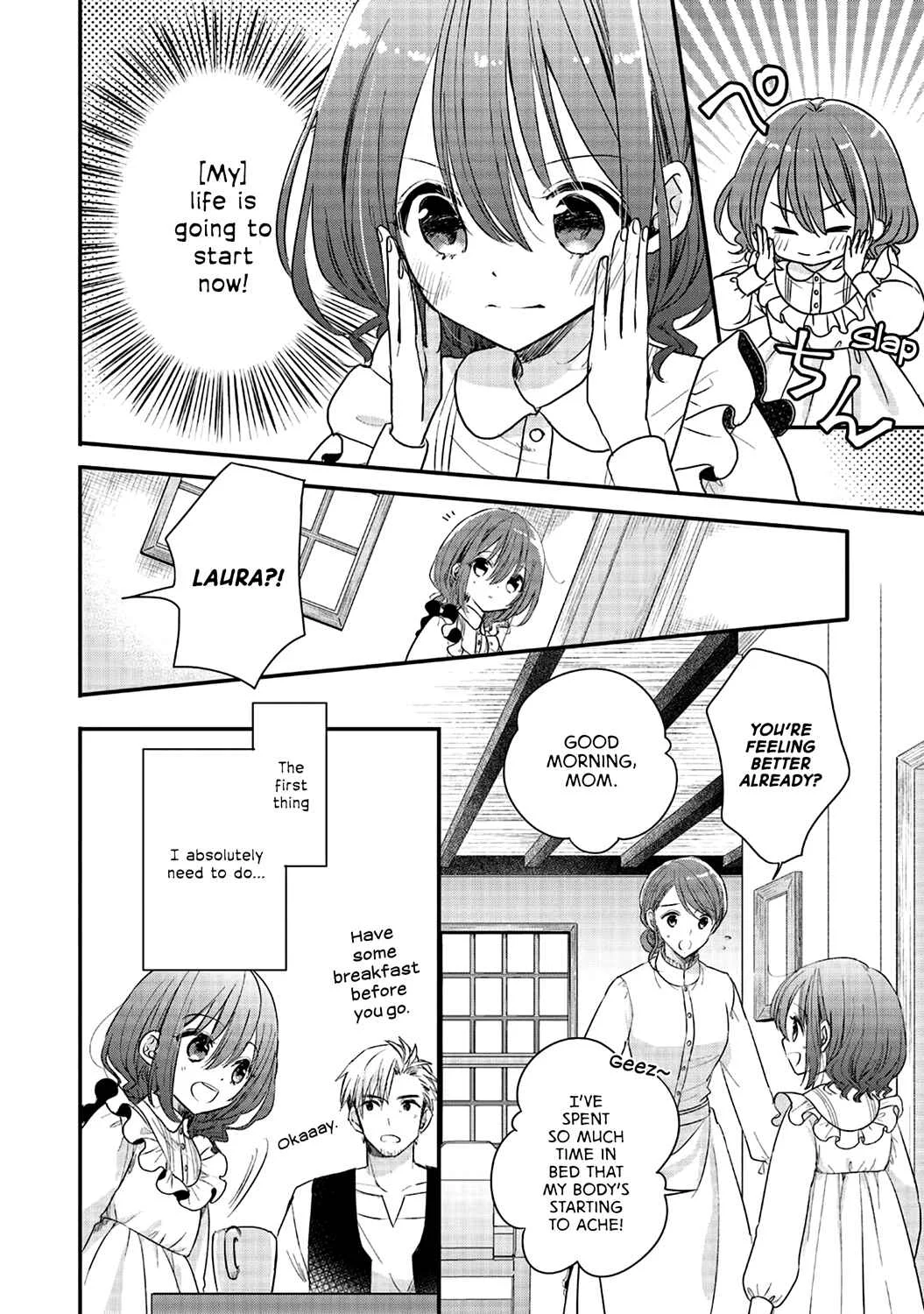 Yuusha-sama no Osananajimi to Iu Settei no Make Heroine ni Tensei Shita node, Chougoushi ni Job Change Shimasu. Chapter 2 - Page 7