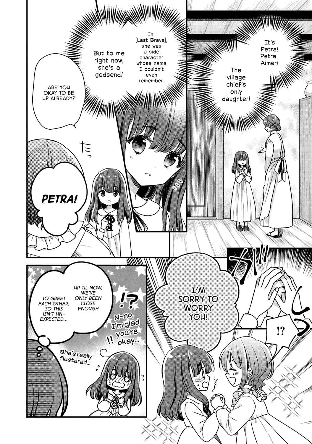 Yuusha-sama no Osananajimi to Iu Settei no Make Heroine ni Tensei Shita node, Chougoushi ni Job Change Shimasu. Chapter 2 - Page 21