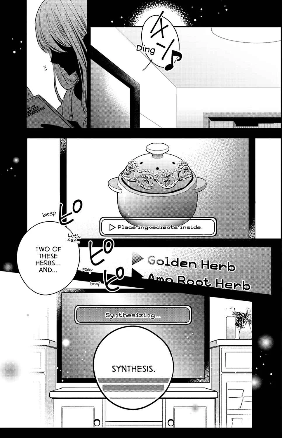 Yuusha-sama no Osananajimi to Iu Settei no Make Heroine ni Tensei Shita node, Chougoushi ni Job Change Shimasu. Chapter 3 - Page 1