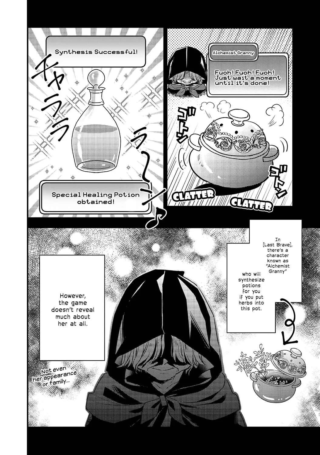 Yuusha-sama no Osananajimi to Iu Settei no Make Heroine ni Tensei Shita node, Chougoushi ni Job Change Shimasu. Chapter 3 - Page 2