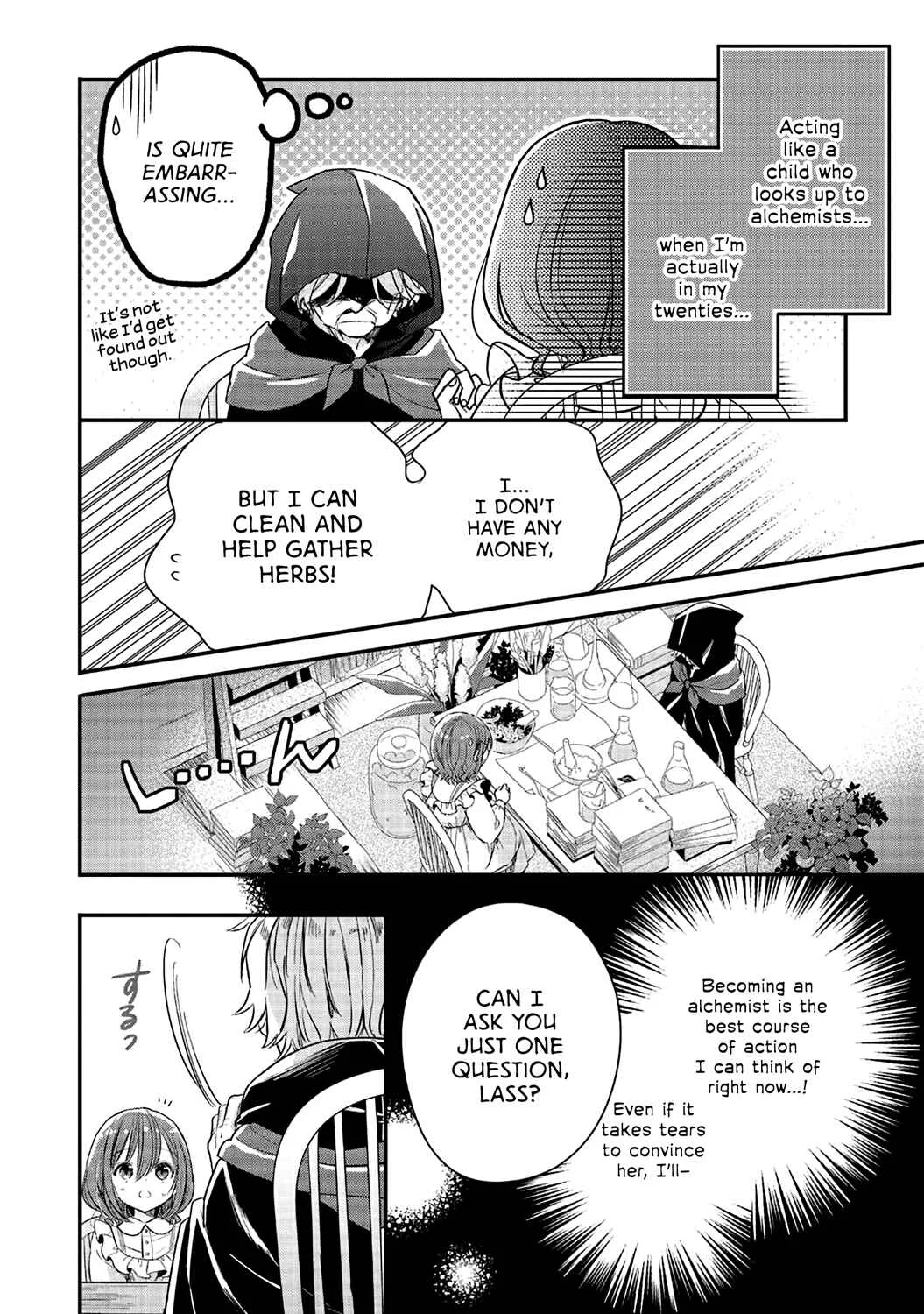 Yuusha-sama no Osananajimi to Iu Settei no Make Heroine ni Tensei Shita node, Chougoushi ni Job Change Shimasu. Chapter 3 - Page 19