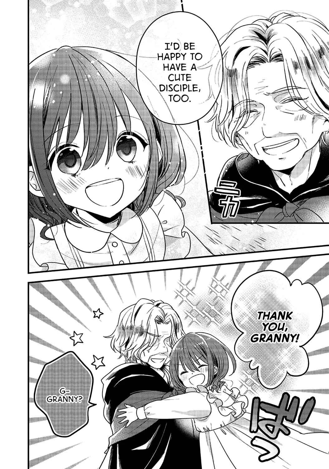 Yuusha-sama no Osananajimi to Iu Settei no Make Heroine ni Tensei Shita node, Chougoushi ni Job Change Shimasu. Chapter 3 - Page 23