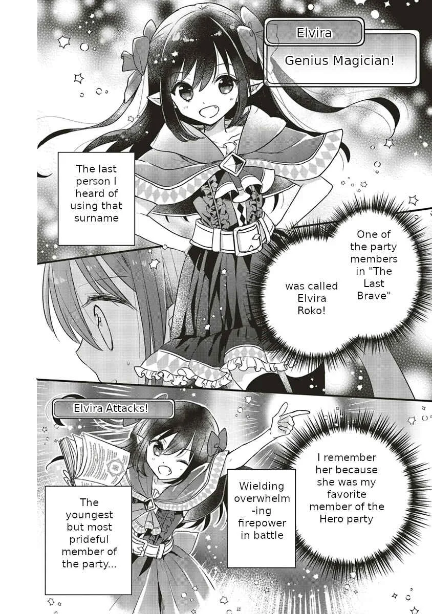 Yuusha-sama no Osananajimi to Iu Settei no Make Heroine ni Tensei Shita node, Chougoushi ni Job Change Shimasu. Chapter 5 - Page 13