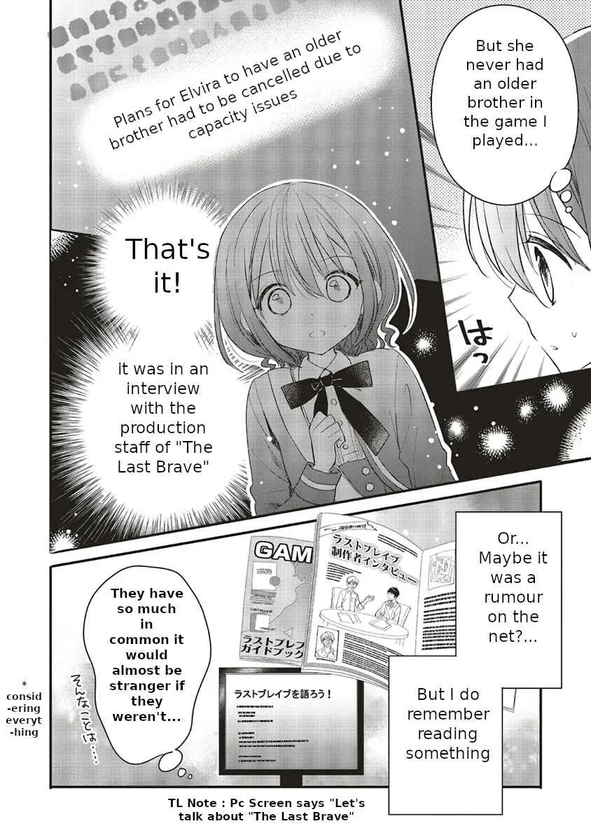Yuusha-sama no Osananajimi to Iu Settei no Make Heroine ni Tensei Shita node, Chougoushi ni Job Change Shimasu. Chapter 5 - Page 15