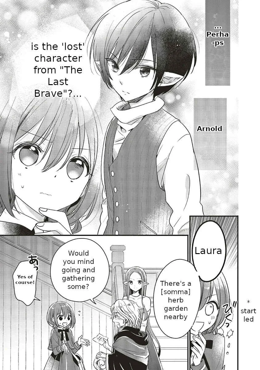 Yuusha-sama no Osananajimi to Iu Settei no Make Heroine ni Tensei Shita node, Chougoushi ni Job Change Shimasu. Chapter 5 - Page 16