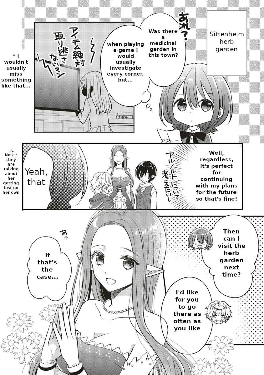 Yuusha-sama no Osananajimi to Iu Settei no Make Heroine ni Tensei Shita node, Chougoushi ni Job Change Shimasu. Chapter 5 - Page 17