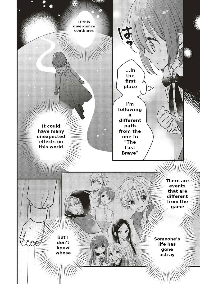 Yuusha-sama no Osananajimi to Iu Settei no Make Heroine ni Tensei Shita node, Chougoushi ni Job Change Shimasu. Chapter 5 - Page 23