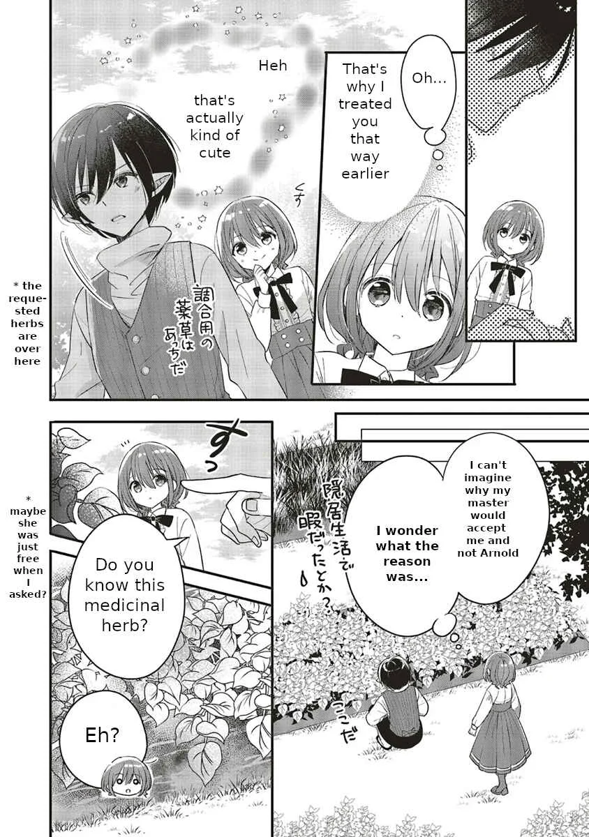 Yuusha-sama no Osananajimi to Iu Settei no Make Heroine ni Tensei Shita node, Chougoushi ni Job Change Shimasu. Chapter 5 - Page 27