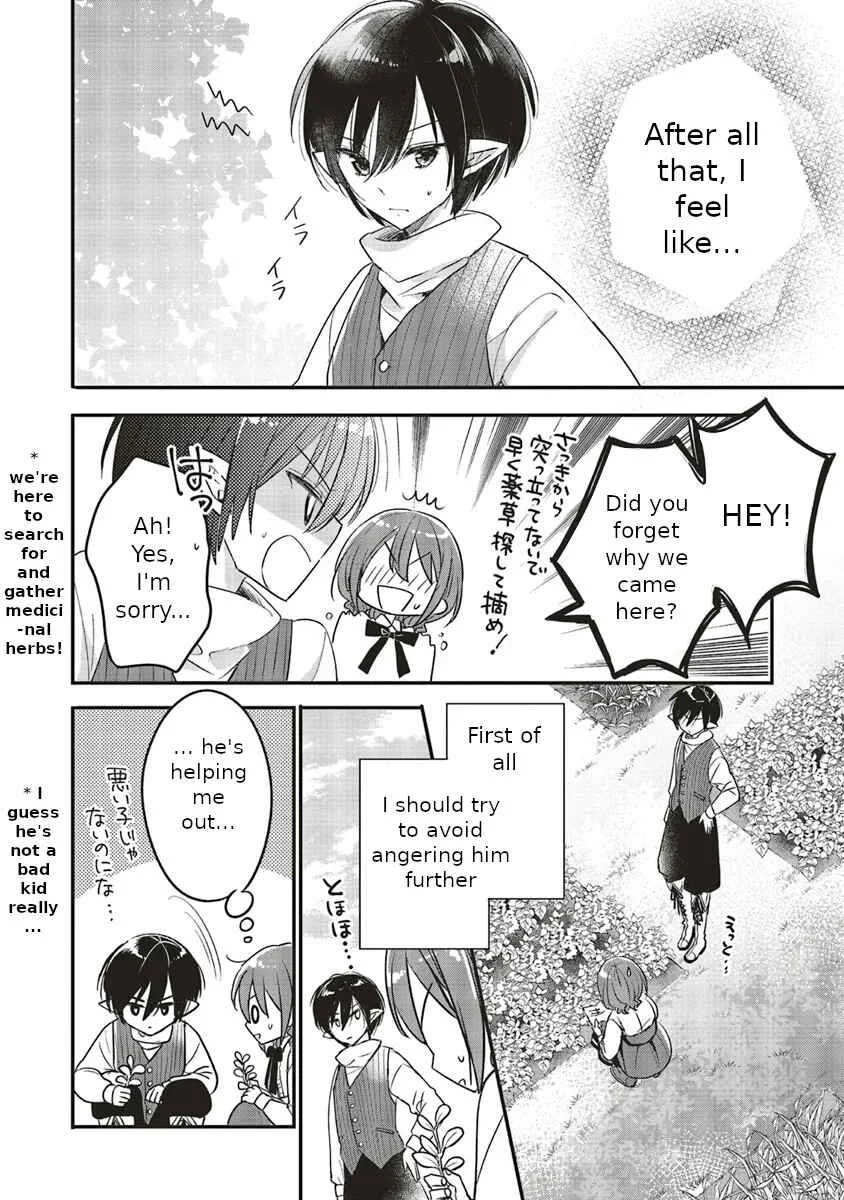 Yuusha-sama no Osananajimi to Iu Settei no Make Heroine ni Tensei Shita node, Chougoushi ni Job Change Shimasu. Chapter 5 - Page 31
