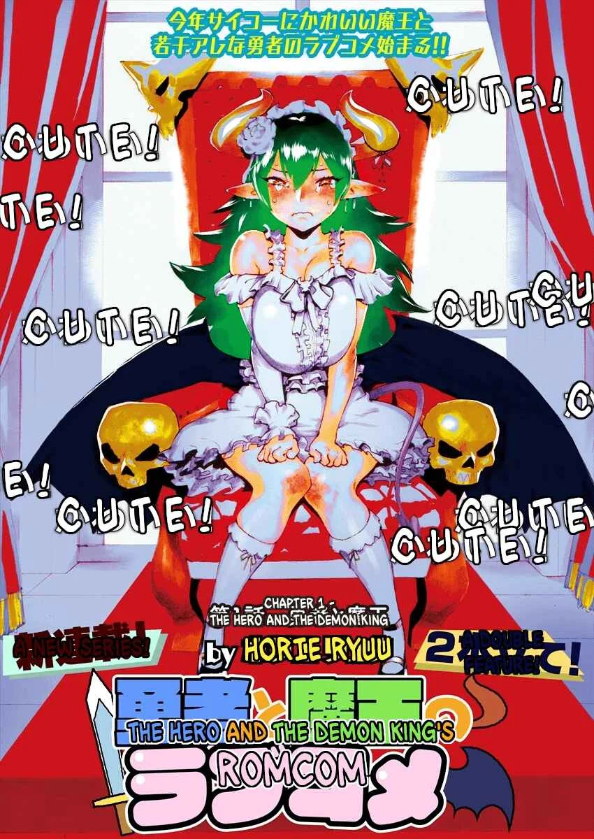 Yuusha to Maou no Lovecom Chapter 1: The Hero and the Demon King - Page 1