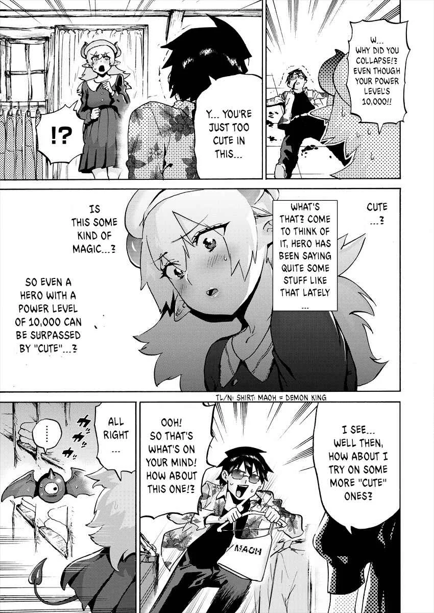 Yuusha to Maou no Lovecom Chapter 1: The Hero and the Demon King - Page 13