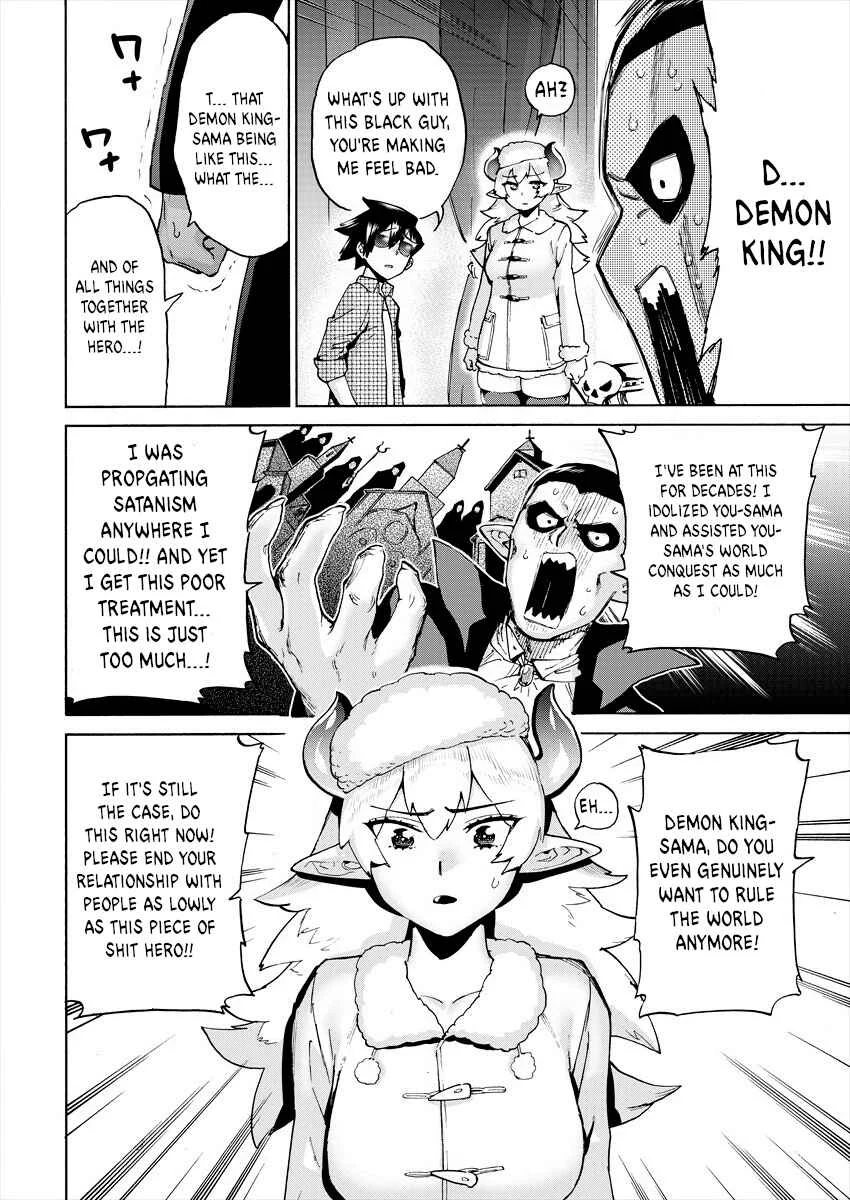 Yuusha to Maou no Lovecom Chapter 2: The Hero and the Demon Priest - Page 4