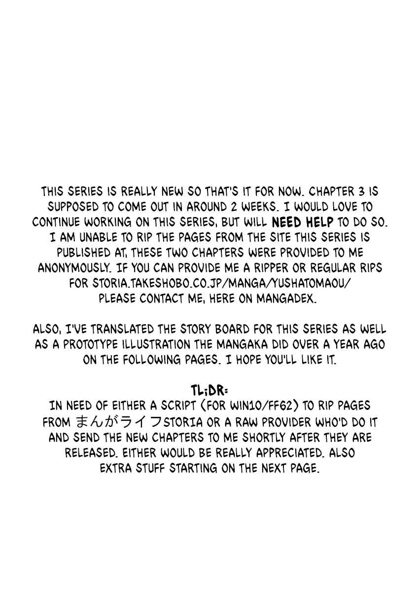 Yuusha to Maou no Lovecom Chapter 2: The Hero and the Demon Priest - Page 10