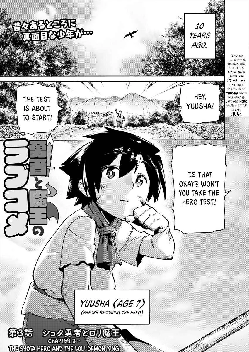 Yuusha to Maou no Lovecom Chapter 3: The Shota Hero and the Loli Demon King - Page 1