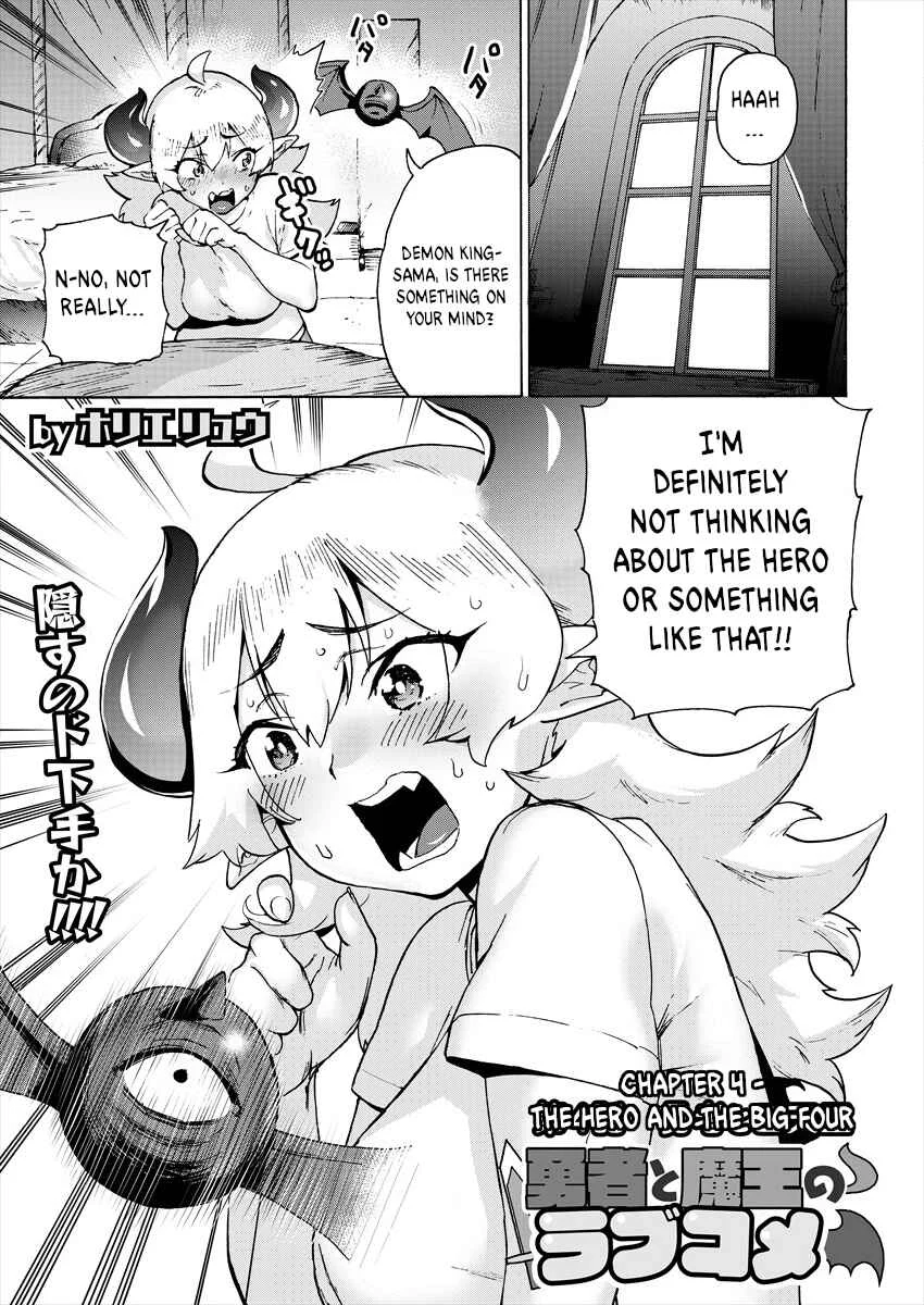 Yuusha to Maou no Lovecom Chapter 4: The Hero and the Big Four - Page 1