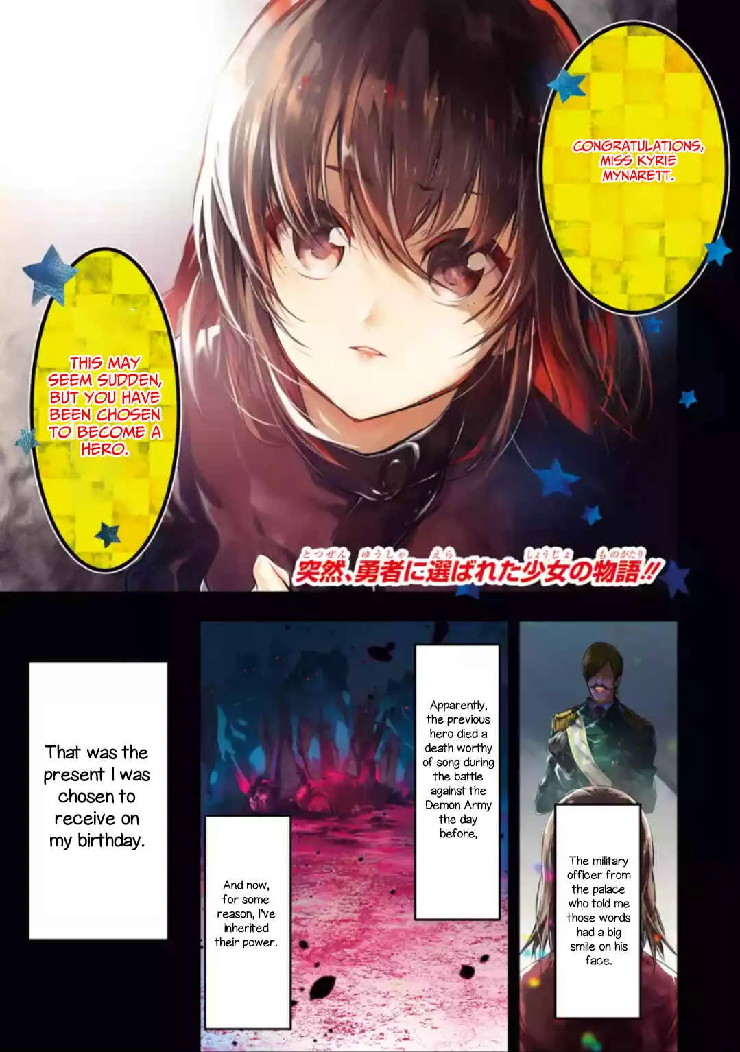 Yuwakashi Yuusha no Fukushuutan Chapter 1: The Day I Lost Everything - Page 1