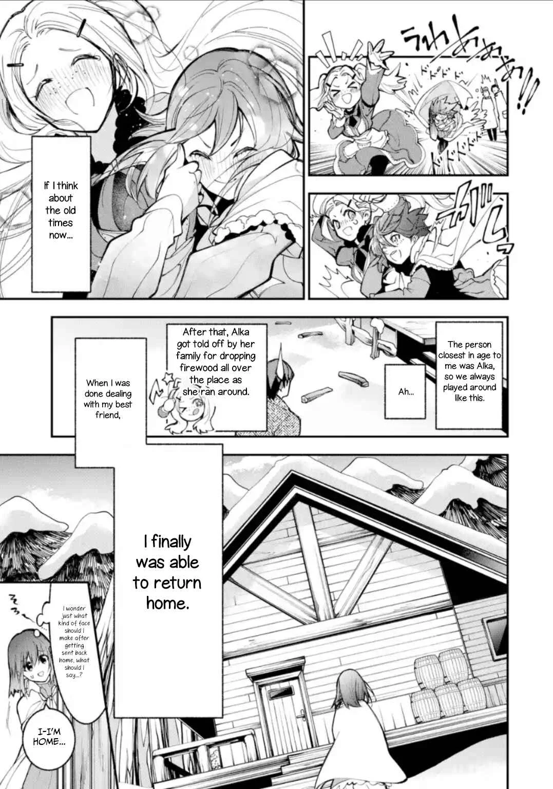 Yuwakashi Yuusha no Fukushuutan Chapter 1: The Day I Lost Everything - Page 18