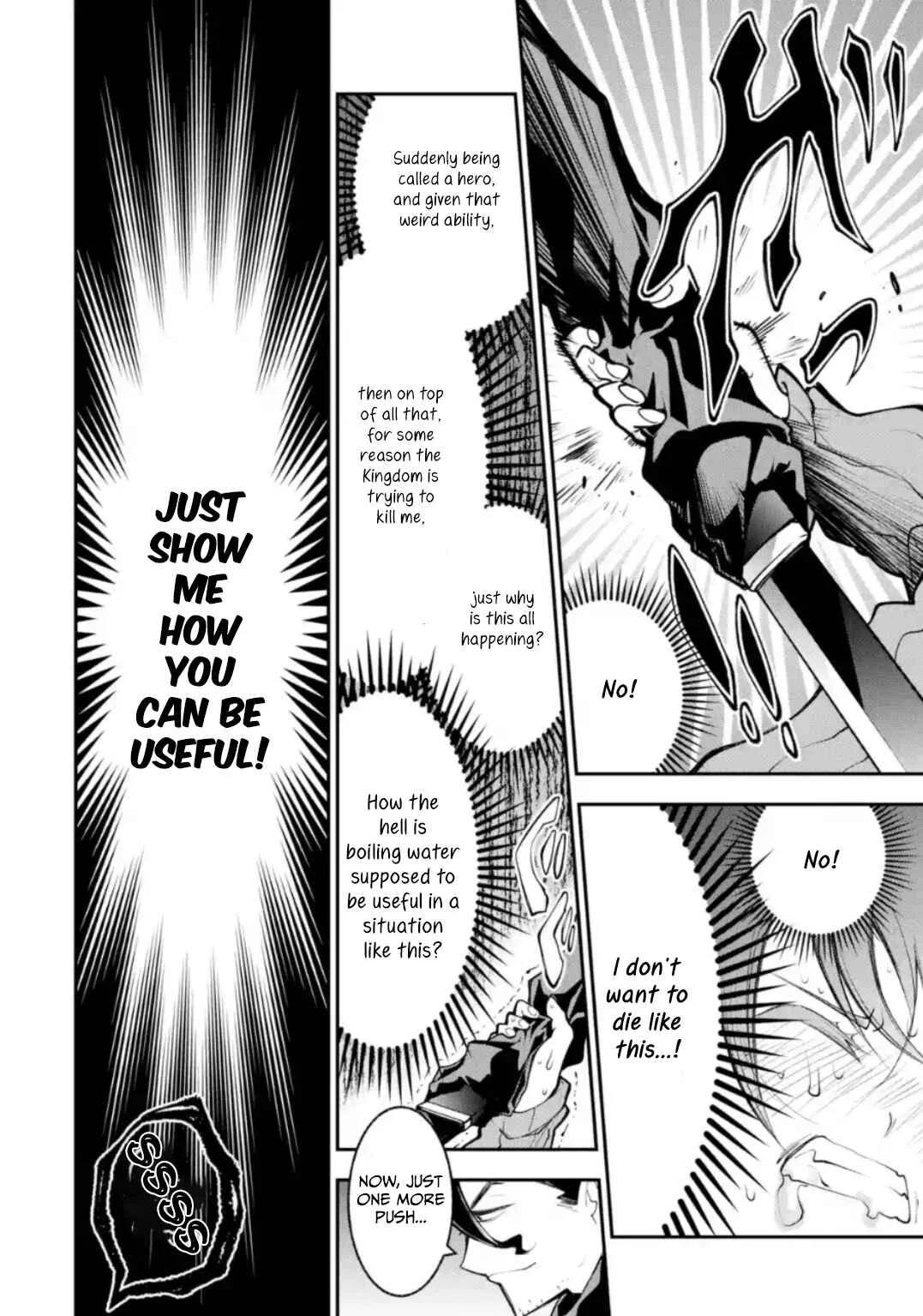 Yuwakashi Yuusha no Fukushuutan Chapter 2: A Stupid Power - Page 12
