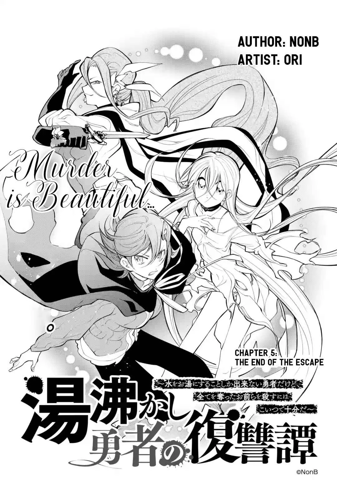 Yuwakashi Yuusha no Fukushuutan Chapter 5: The End of the Escape - Page 1