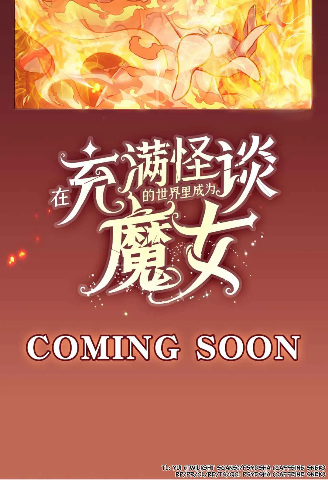 Zài Chōngmǎn Guàitán De Shìjiè Lǐ Chéngwéi Mónǚ Chapter 0.1: Preview 1 - Page 5