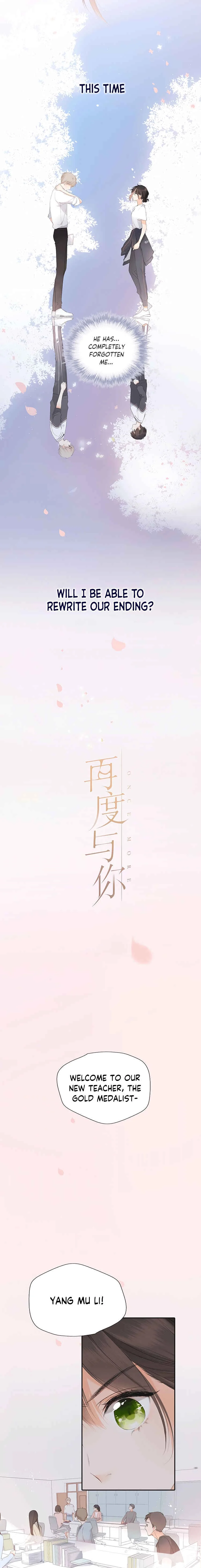 Zàidù Yǔ Nǐ Chapter 0: The Confession That Was Never Spoken Aloud - Page 4