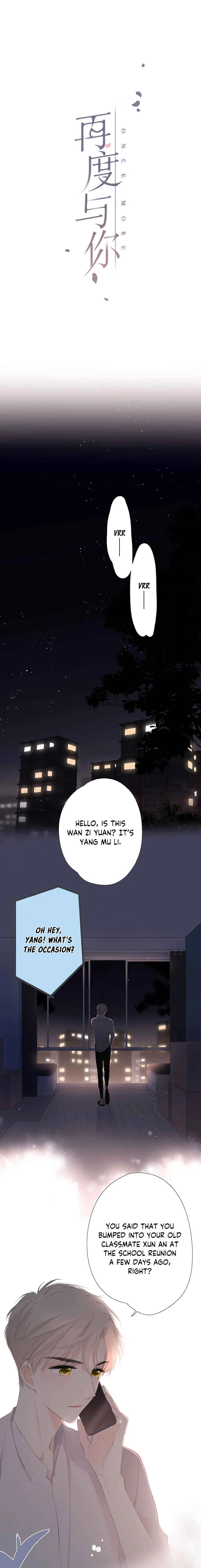 Zàidù Yǔ Nǐ Chapter 3.5: Next Door (Extra) - Page 1