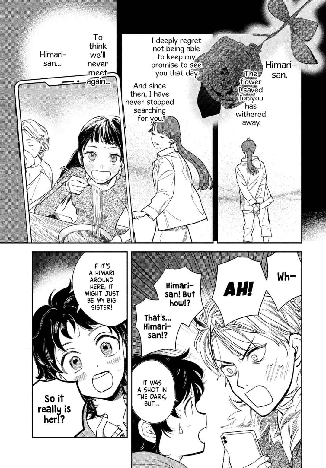 Zach no Koi Chapter 1: Bouquet - Page 13