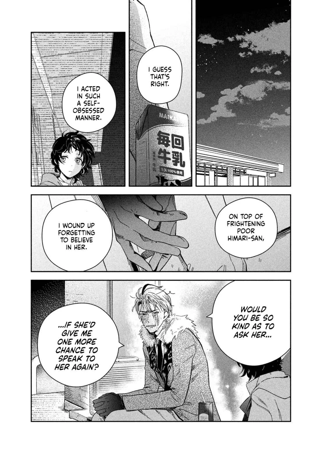 Zach no Koi Chapter 1: Bouquet - Page 15