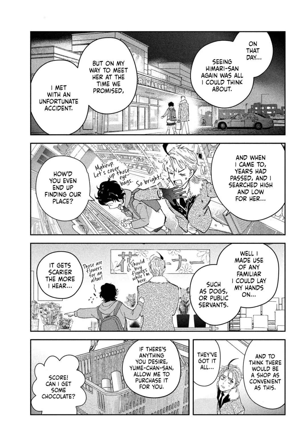 Zach no Koi Chapter 1: Bouquet - Page 17